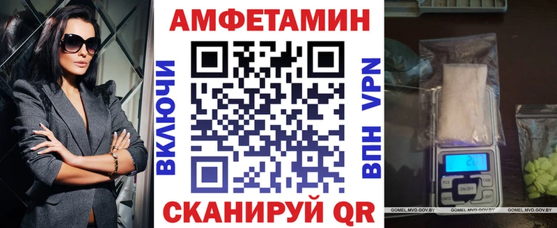 Амфетамин 98%  OMG tor  Подпорожье 