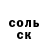 БУТИРАТ GHB Sergey St84