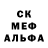 Метадон белоснежный Rob Doe