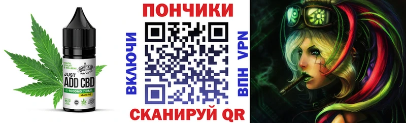 Cannafood марихуана  Подпорожье 