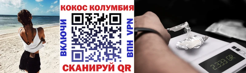 COCAIN 97%  сколько стоит  Подпорожье 
