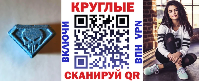 Экстази 250 мг kraken сайт Подпорожье