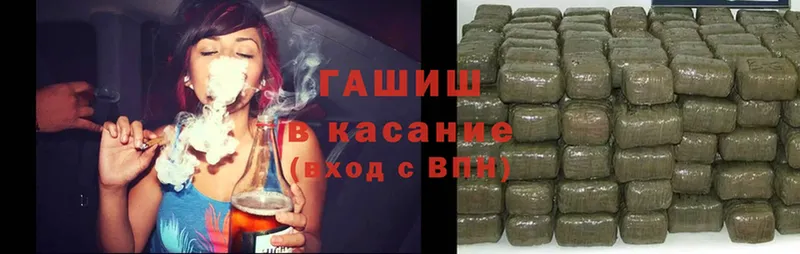 ГАШ Cannabis Подпорожье