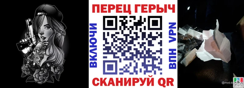 купить наркоту Подпорожье Героин Heroin