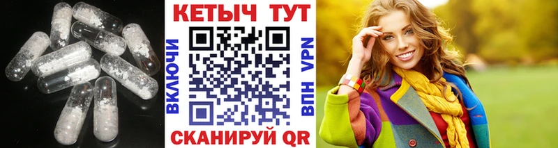 Кетамин ketamine  Подпорожье 