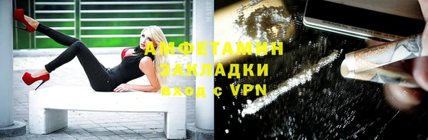 прущая мука Няндома