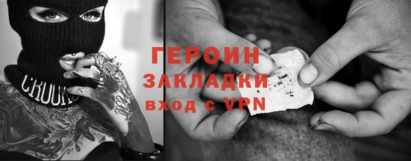 соль курить ск Нягань