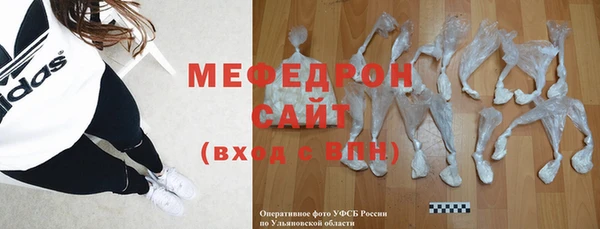прущая мука Няндома