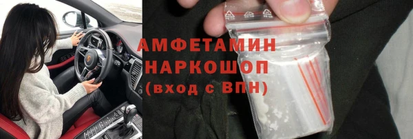 соль курить ск Нягань