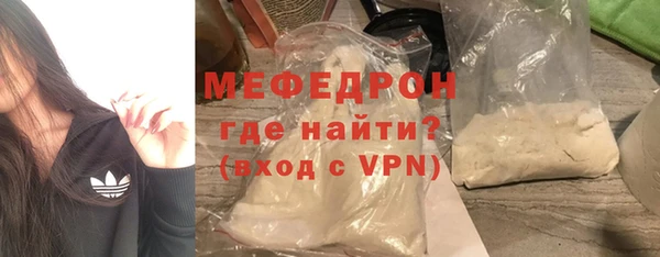 мдма Болохово