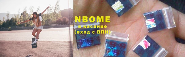 каннабис Осинники