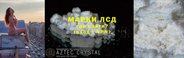 амфетамин Богородицк