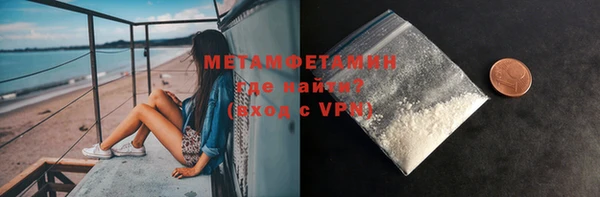 прущая мука Няндома