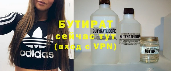 прущая мука Нязепетровск