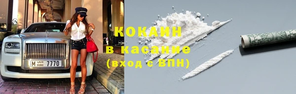 MDMA Premium VHQ Новозыбков