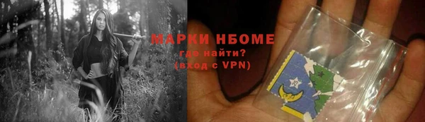 ECSTASY Новокубанск