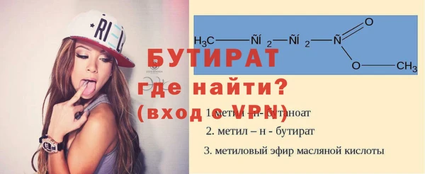прущая мука Новодвинск