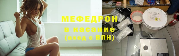 прущая мука Нязепетровск