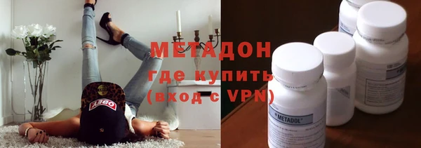 мефедрон Бугульма