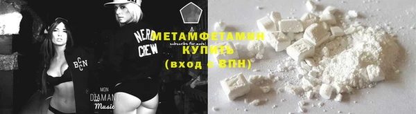 круглые Болотное