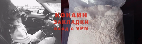 соль курить ск Нягань