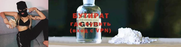 прущая мука Нязепетровск