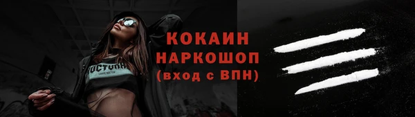 MDMA Premium VHQ Новозыбков