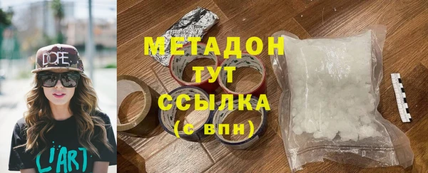 альфа пвп VHQ Осташков