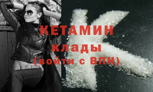 альфа пвп VHQ Осташков