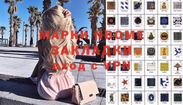 Альфа ПВП Болхов