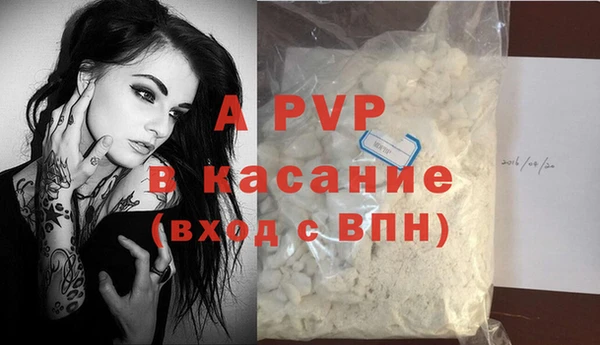 а пвп мука Богданович