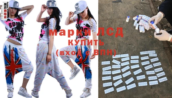 соль курить ск Нягань