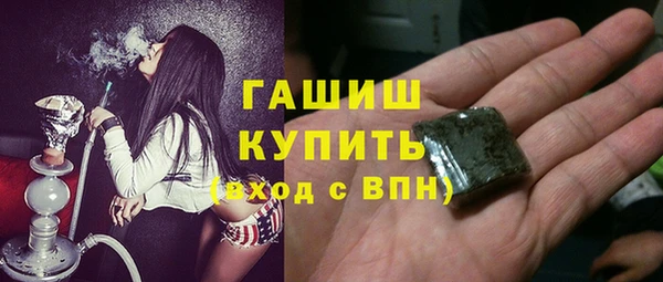 соль курить ск Нягань