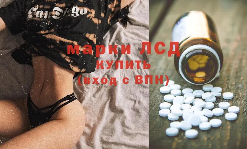 ЛСД экстази ecstasy  ссылка на мегу ТОР  Подпорожье  наркошоп 