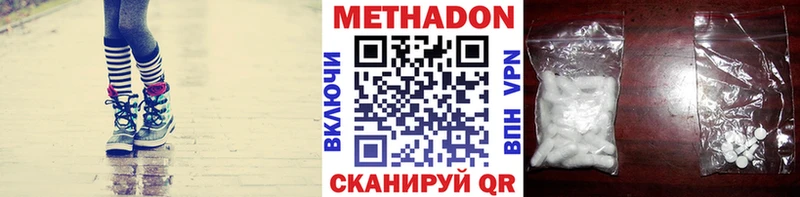 купить  сайты  Подпорожье  МЕТАДОН белоснежный 