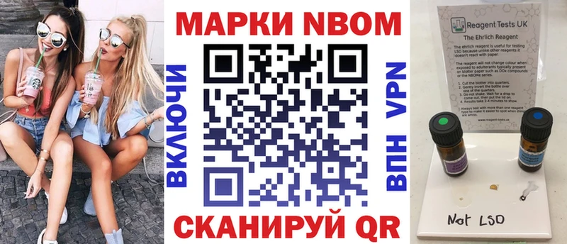 mega ONION  Подпорожье  Марки NBOMe 1,5мг  закладки 